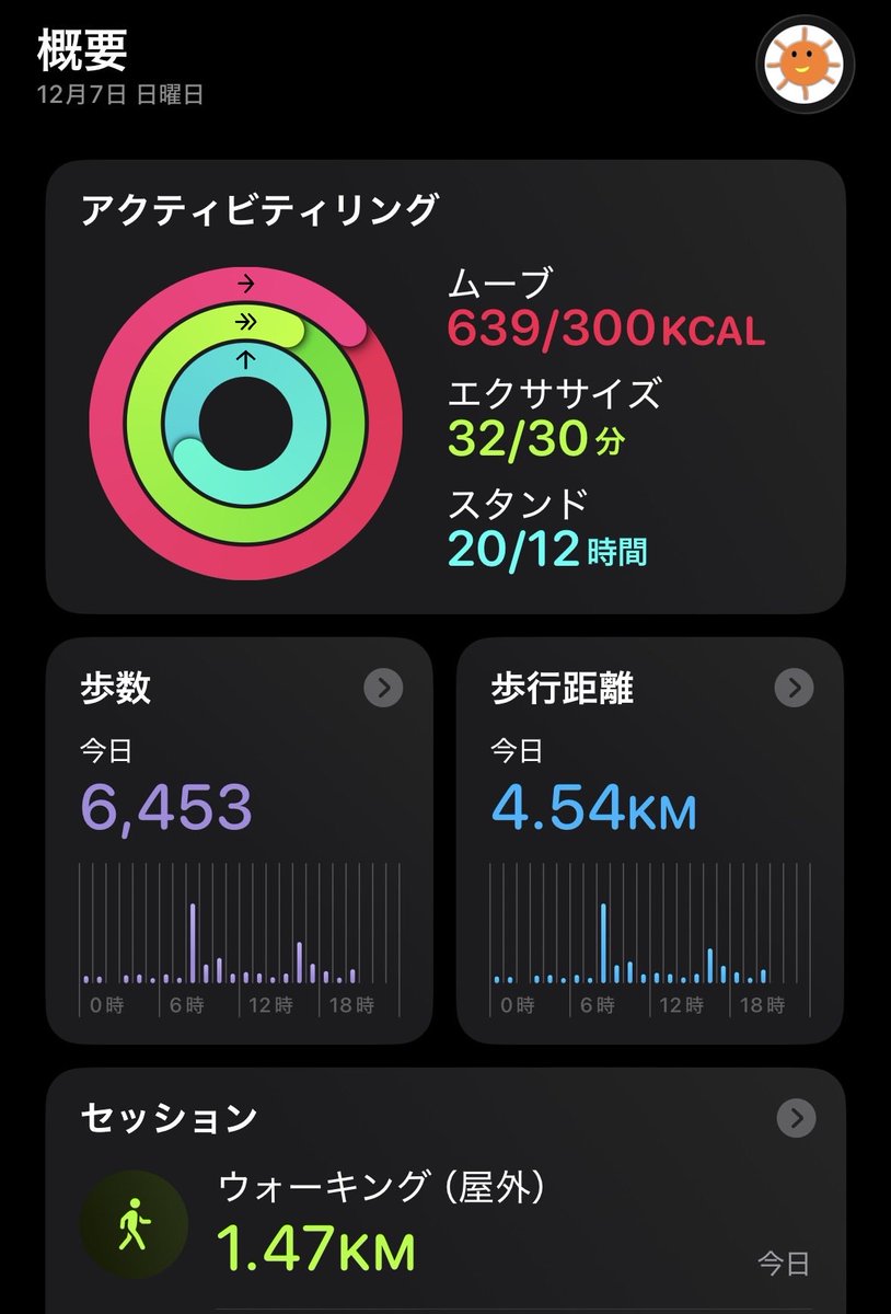 haru@iOSアプリ開発☀️ (@sunlight3shine) / Posts / X