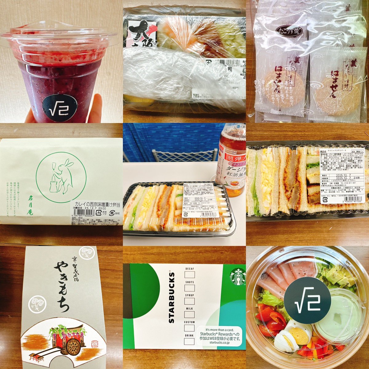 こゆっきー (@dxkkoyuckey) / Posts / X