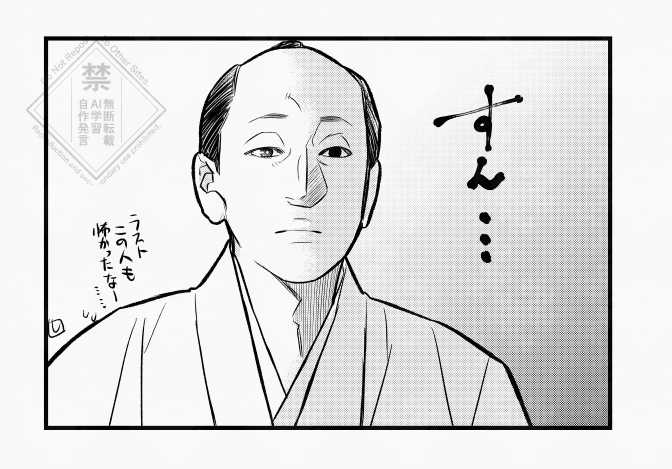 今回この方もMVP。
一橋様から(油断はしてなかったとは言え)圧さ侮られ、定信くんに詰られ、蔦重たちにも「大丈夫か」と心配された、なんとも頼りなく体力も無さげで気弱そうな清水様が、おそらく視聴者すら騙くらかして完璧に一橋様欺ききったんだから。
#大河べらほう
#べらぼう絵 