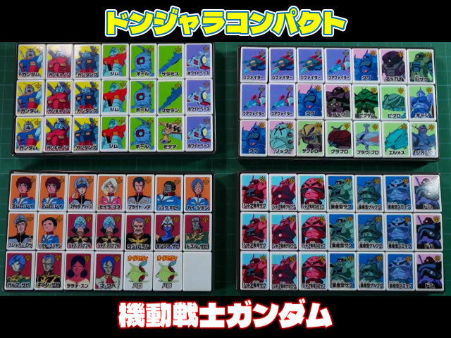 レトロ☆キッズ on X: 