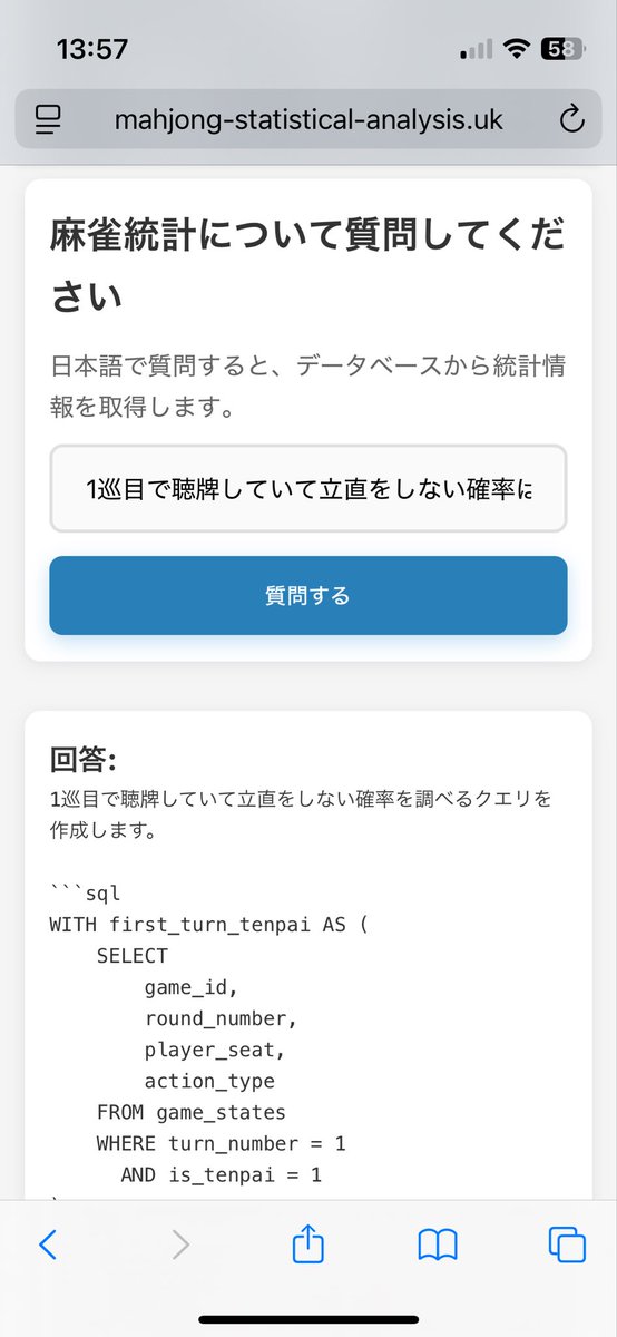 畠 弥峰 (@flag_boy) / Posts / X