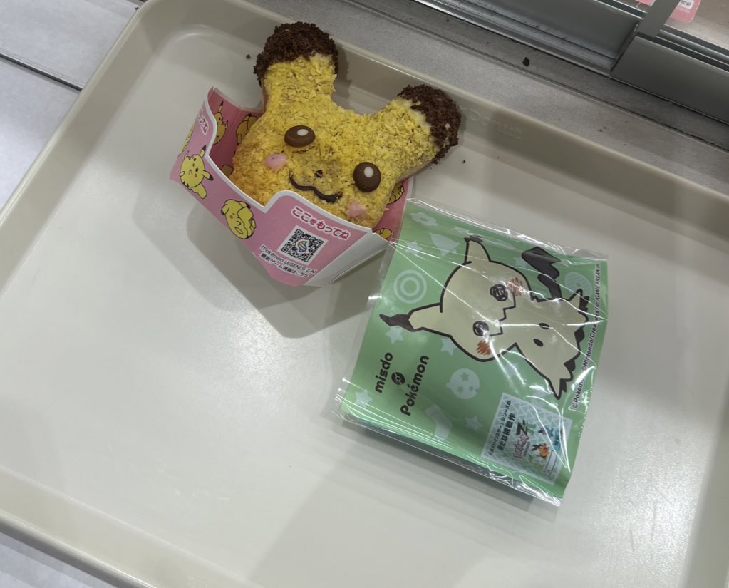 自分のアーカイブ見てたら無性にミスド食べたくなって、ミスド走ったらピカチューの尻尾はたくさんあったのに正面ピカチューは1つしかなくて、こないだ正面食ったし今日は尻尾買うかと思ったのね。私の後ろに並んでた男が彼女に電話かけてて｢ピカチューあるよ！｣って言った瞬間ラスト1個のピカチュー