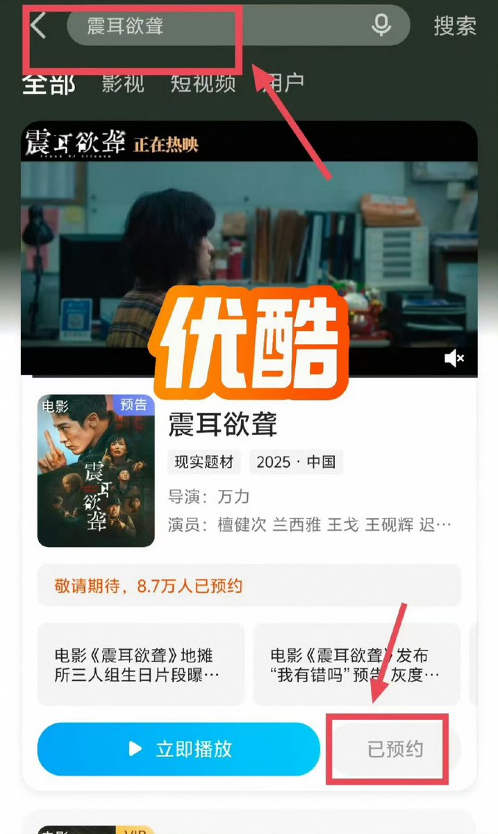 Sound of Silence is now open for online reservations on 🥝，🥭，👖