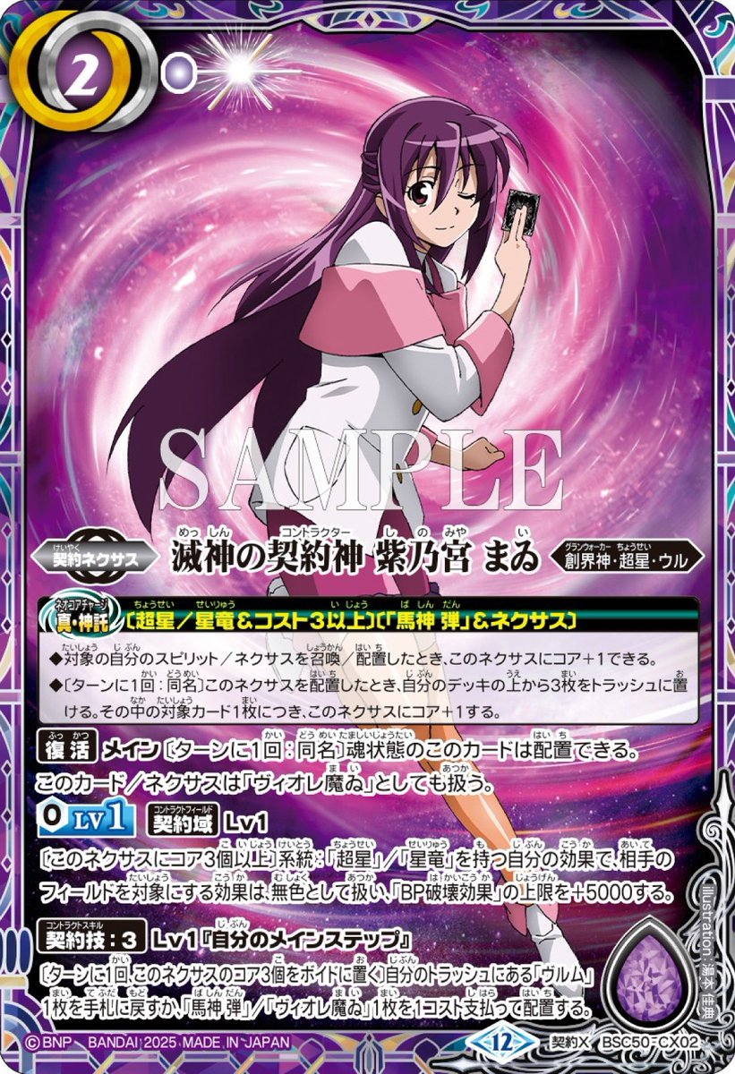 超星回してると思うこと なんで赤にならんのだあああああ