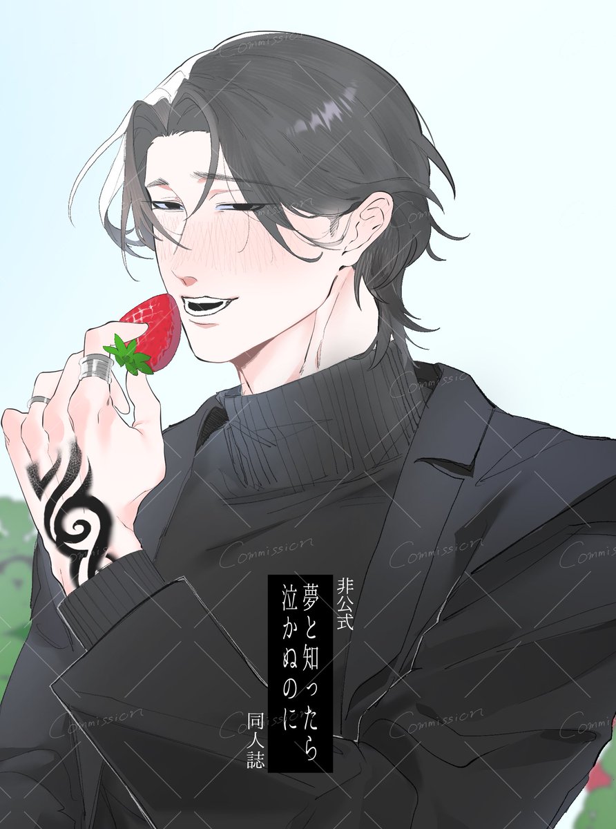 nurunull_'s tweet photo. 〖ᴄᴏᴍᴍɪꜱꜱɪᴏɴ〗
同人誌の表紙イラスト、デザインを製作しました.ᐟ https://t.co/h0bibIupGd