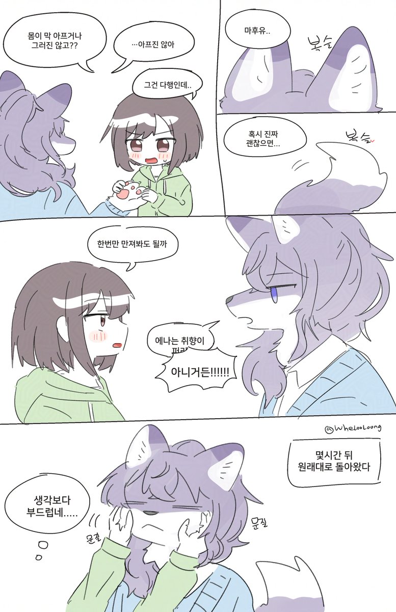 마후에나 낙서....