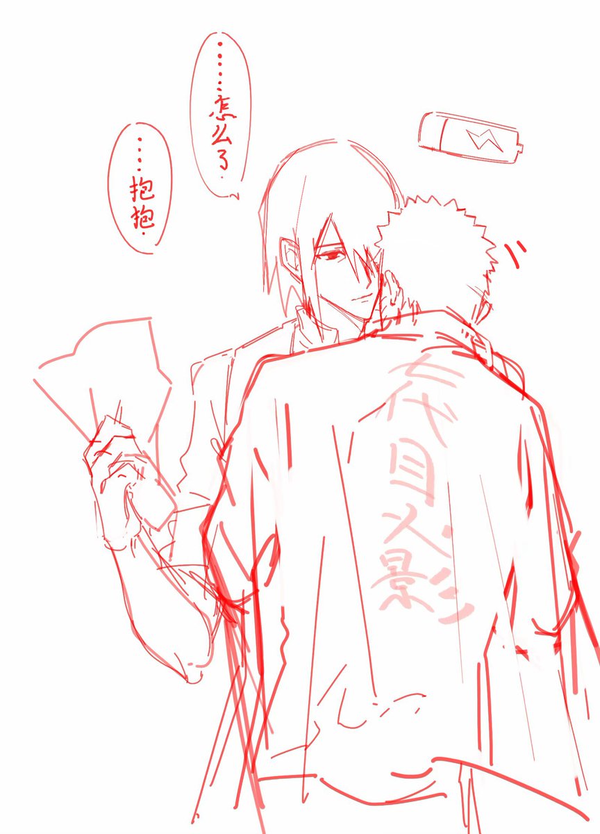 火然冫水 tweet media