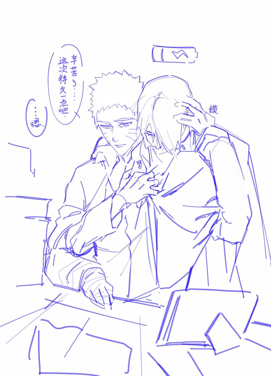 火然冫水 tweet media