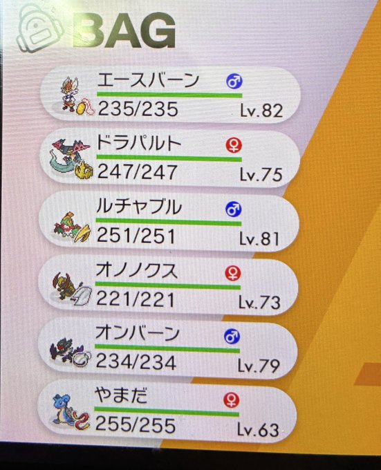 TKプロダクションのツイート