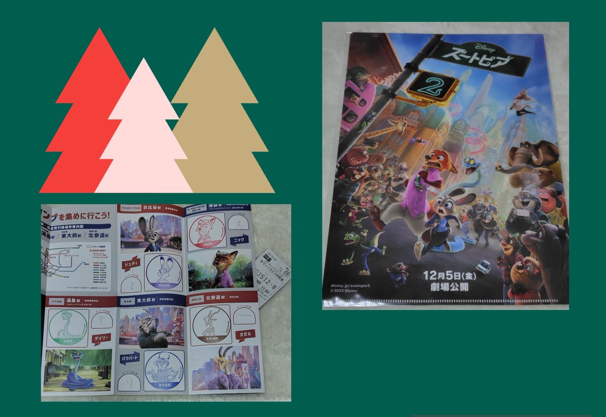 シャドウバース クリアファイル 非売品 東京メトロ スタンプラリー