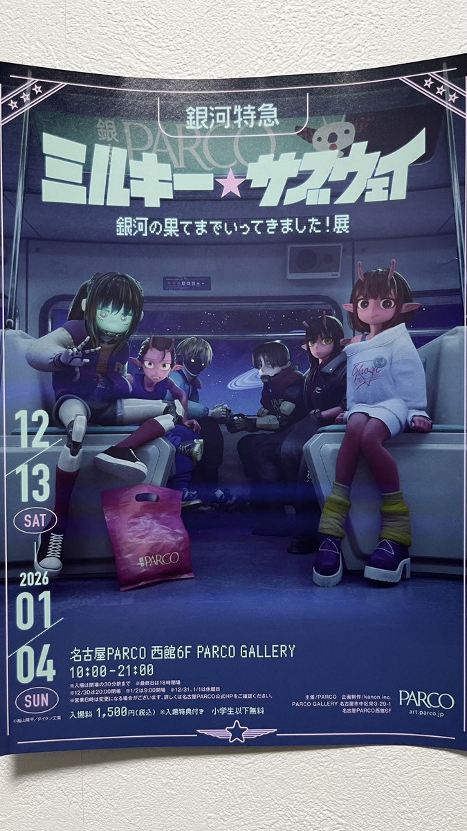 megu。 (@06_sick) / Posts / X