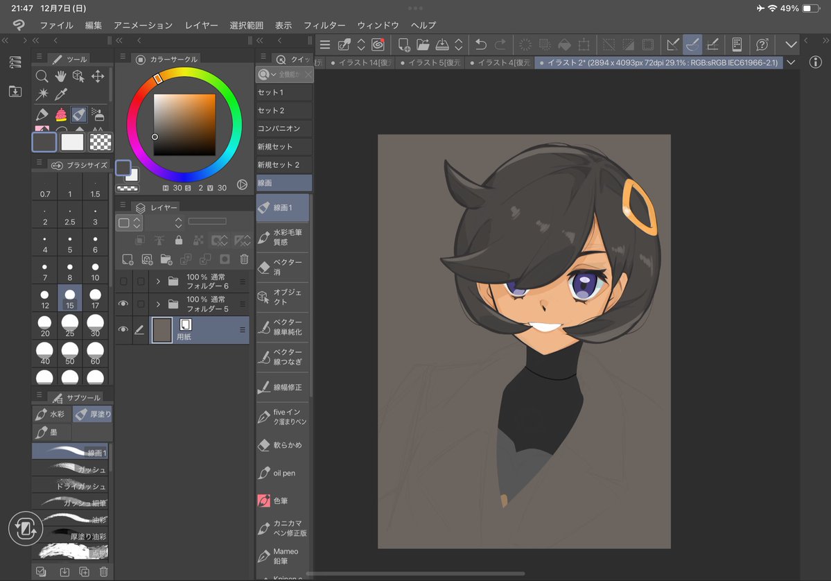 マチエール難しい

 #ポケモンレジェンズZA