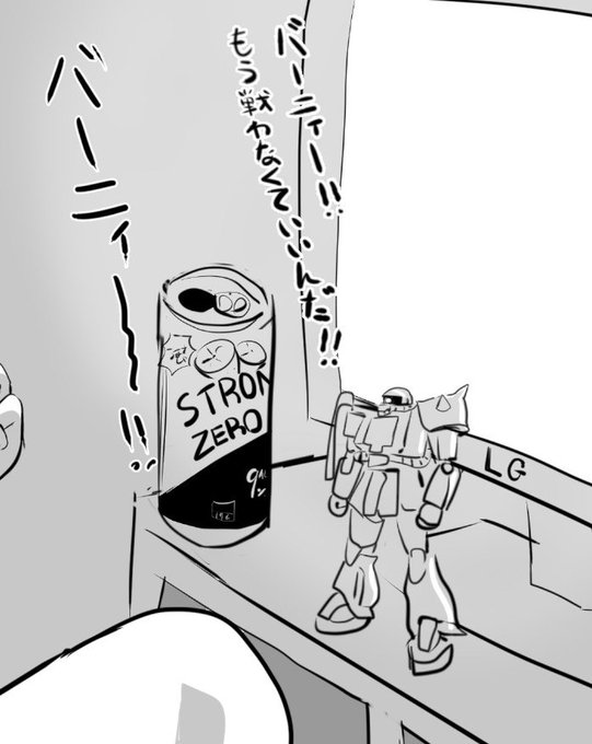 Gジェネ明日はポケットの中の戦争だぜ! 