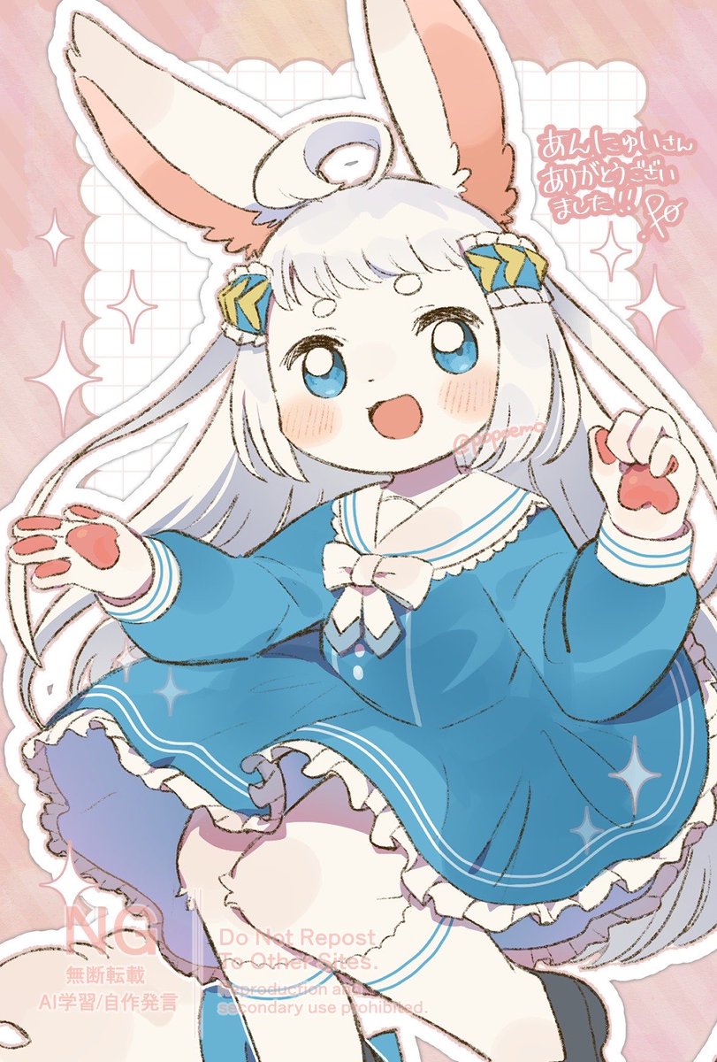 お礼絵のシュシュ💖✨