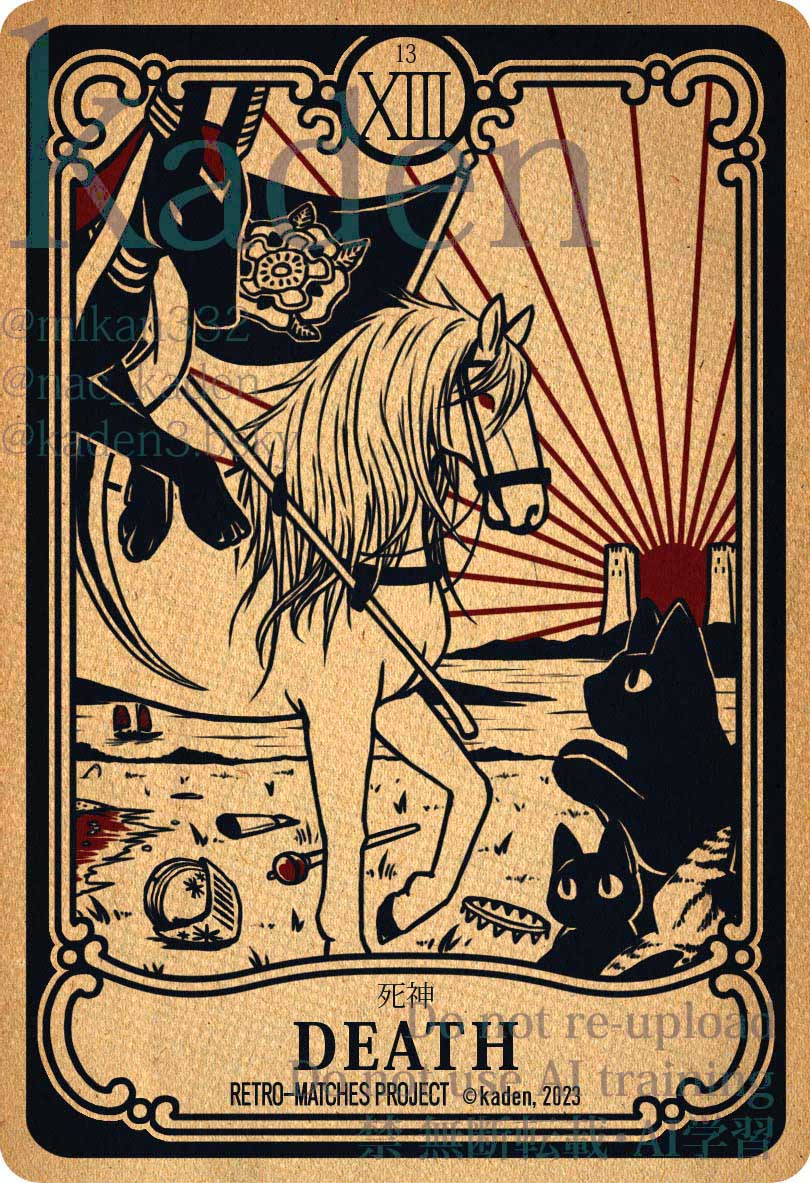 Tarot Card for the Tomorrow/Today Dec. 8 : DEATH 【明日への一枚