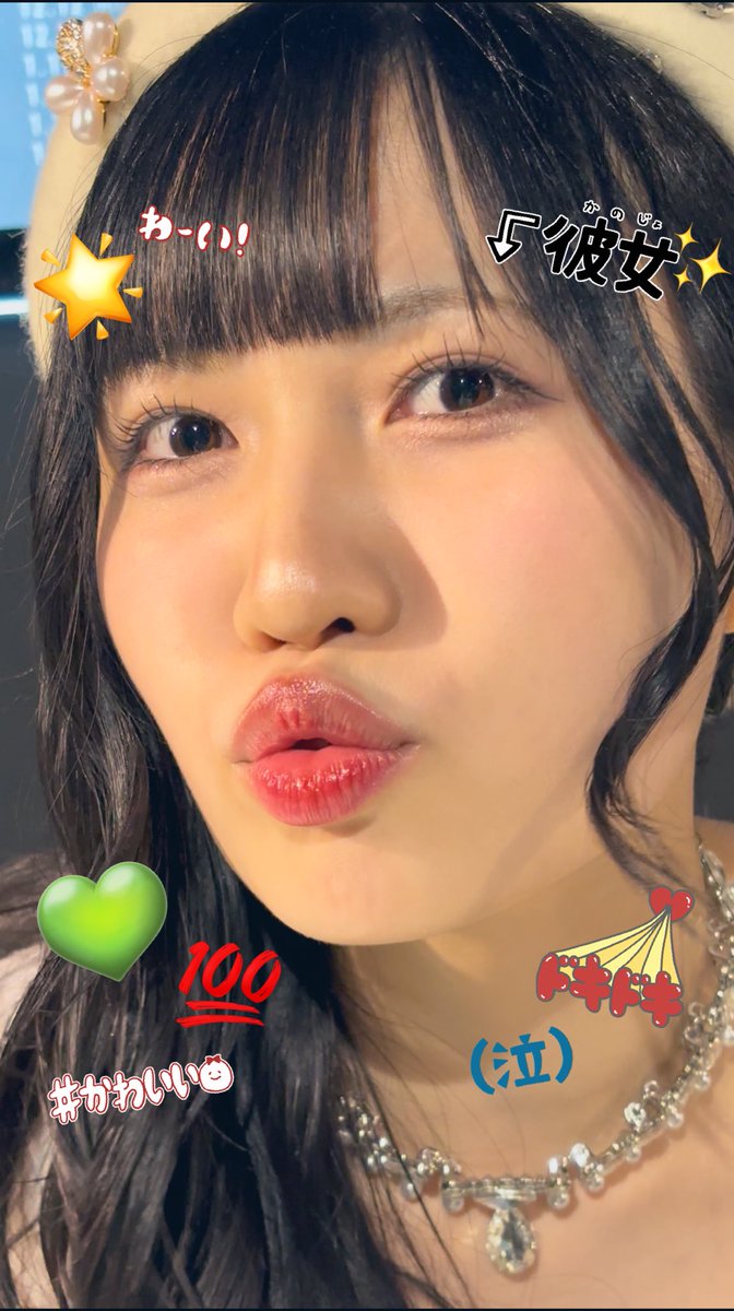 画面いっぱいにうつくしんじゅちゃん｡:°ஐ..♡* 今日も幸せでした