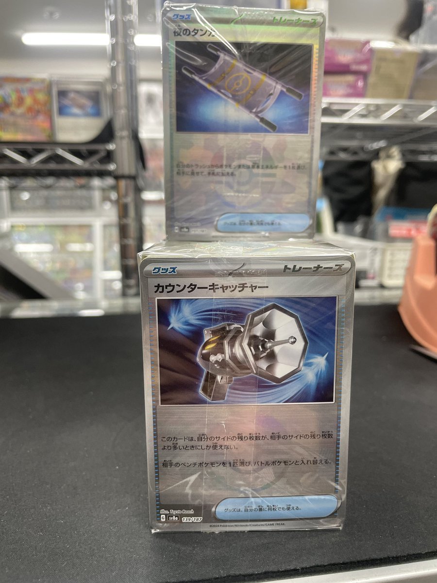 151 モンボミラー 120枚セット （ブロックオリパ） 151 151