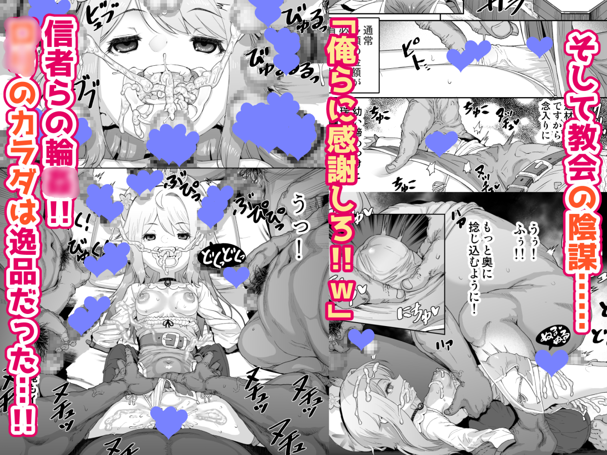 ①『錬金術士ユフィー セックスは蘇生の儀式』のサンプルです❤
キャッチコピー
【この異世界、美少〇から強い女冒険者まで!全てのメ〇共は貴重な財産!!】
11月29日販売開始、汁差分等あり全1556枚。
ハードコア目ですがどーぞよろしくです( ;'꒳`;)b
https://t.co/3fGZqvfKja