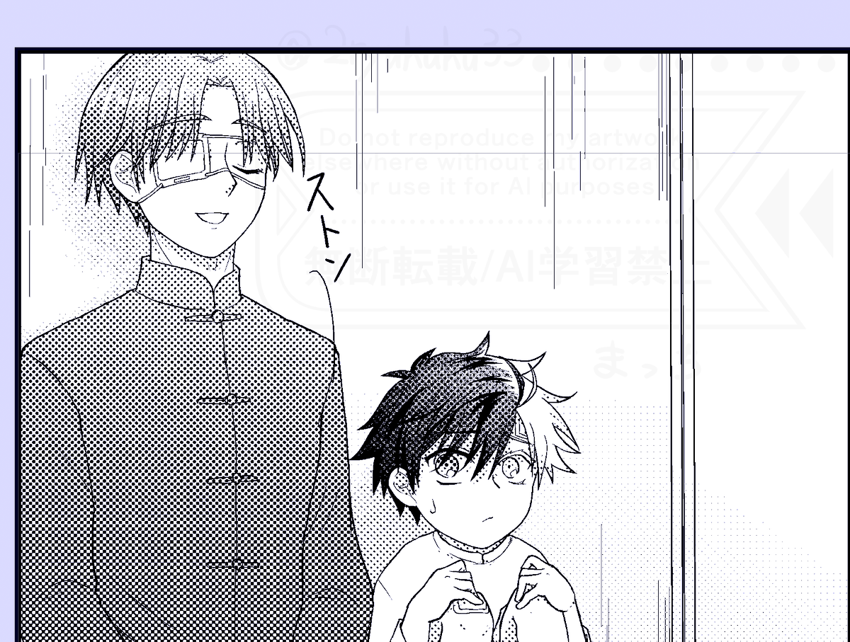すおさく新刊wip 