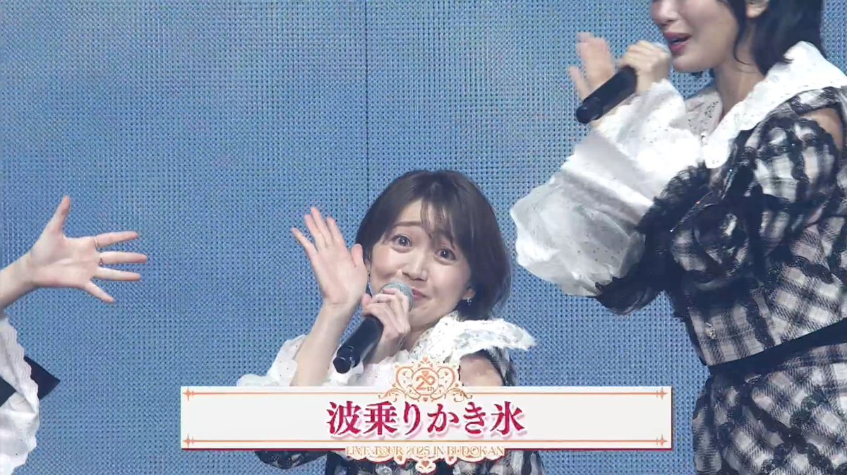 yukonamichan's tweet photo. 大島優子さんが「伊藤百花です！22歳です！」と先陣を切ってふざけ始め、指原莉乃さんと北原里英さんが秒でキレキレのツッコミを入れ、隣で横山由依さんが笑っている。。
これがずーっと見たかったNot yetなんです😭
帰ってきてくれて本当にありがとう🥹💕
#AKB48は青春ですin武道館 https://t.co/ofgUJQP6Yc