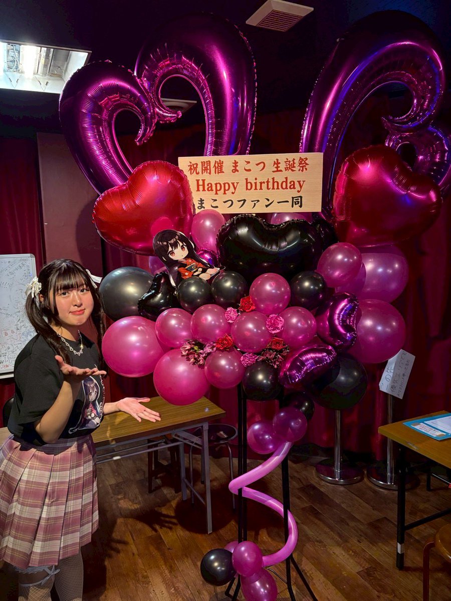 まこつ生誕ありがとうございました💗
普通に楽しみたい曲多くて度々フロアにいました❣️皆さま輪に入れてくれてありがとうございました🥹
色んな縁で繋がった人と踊れて、ほんまに貴重すぎて噛み締めながら踊りました🩰
やっぱりまこつさんは偉大‼️お誕生日おめでとうございます🎊ALT