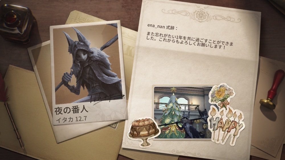 ena_nan5's tweet photo. 私と一緒に「identityV」で遊ぼう！ https://t.co/FOUN6vpR62