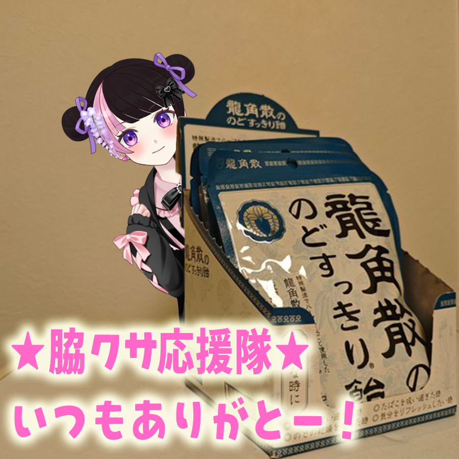 ふうちゃん＠あめ (@37XR4UL6EN5Xccn) / Posts / X