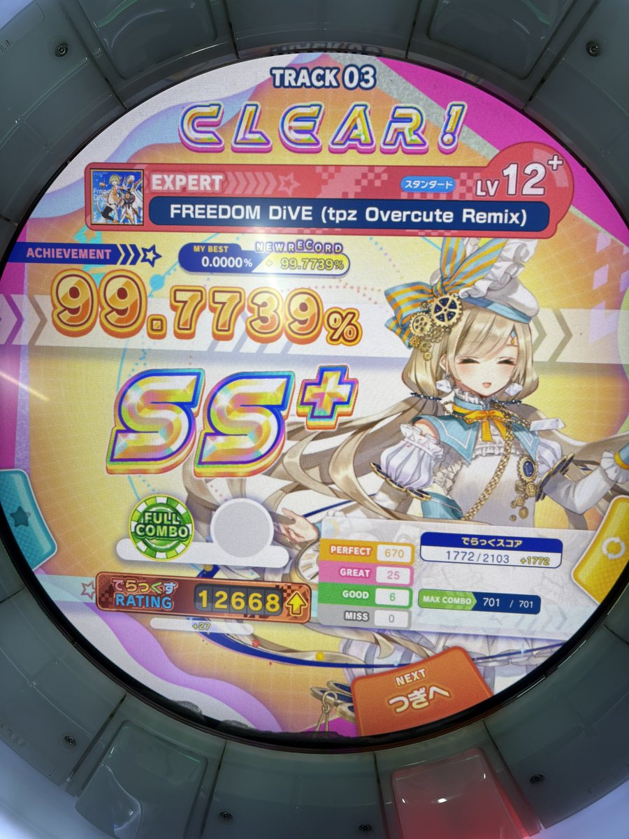 今日の進捗 《応用情報》 +26ページ TOEICと作問に時間使った 4章前半