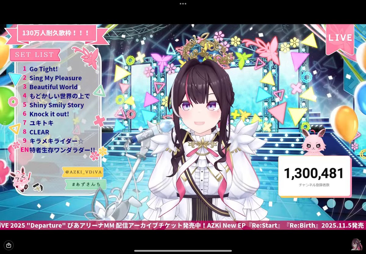 130万人耐久歌枠ありがとうございました〜 130万人おめでとう🎉 こんな