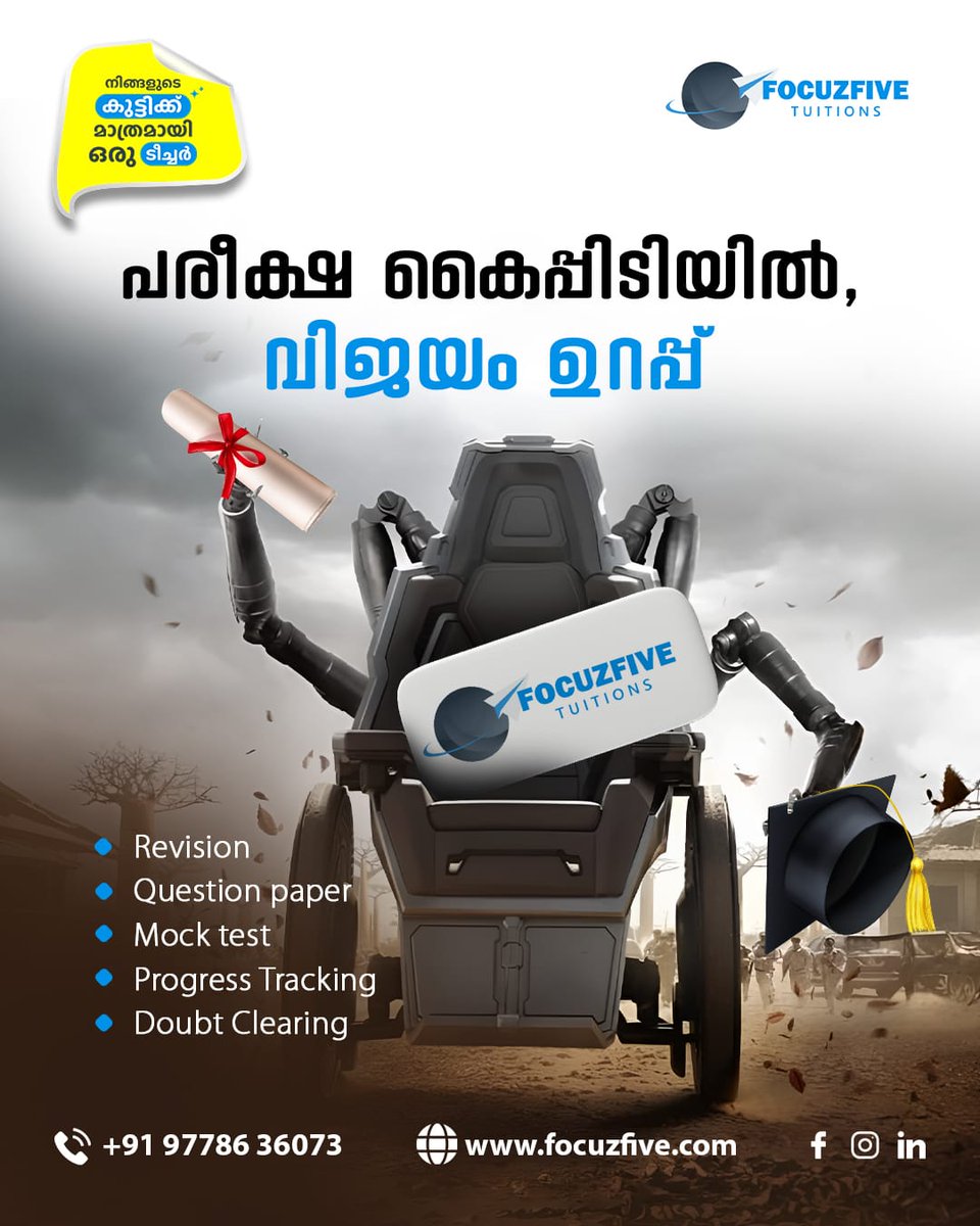 Focuzfive's tweet image. Every exam is easy when you have the right support!

Book your free demo!

#focusfive #onlinetution #personalizedlearning #exam #boardexam #result