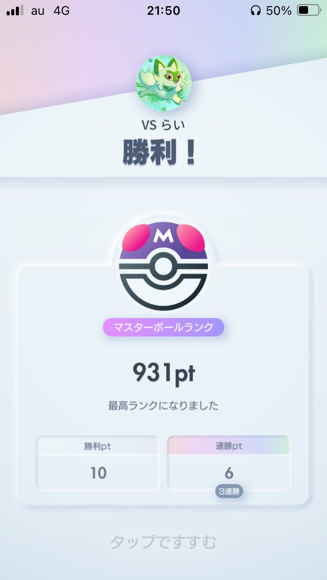 むっち (@mutchi0718) / Posts / X