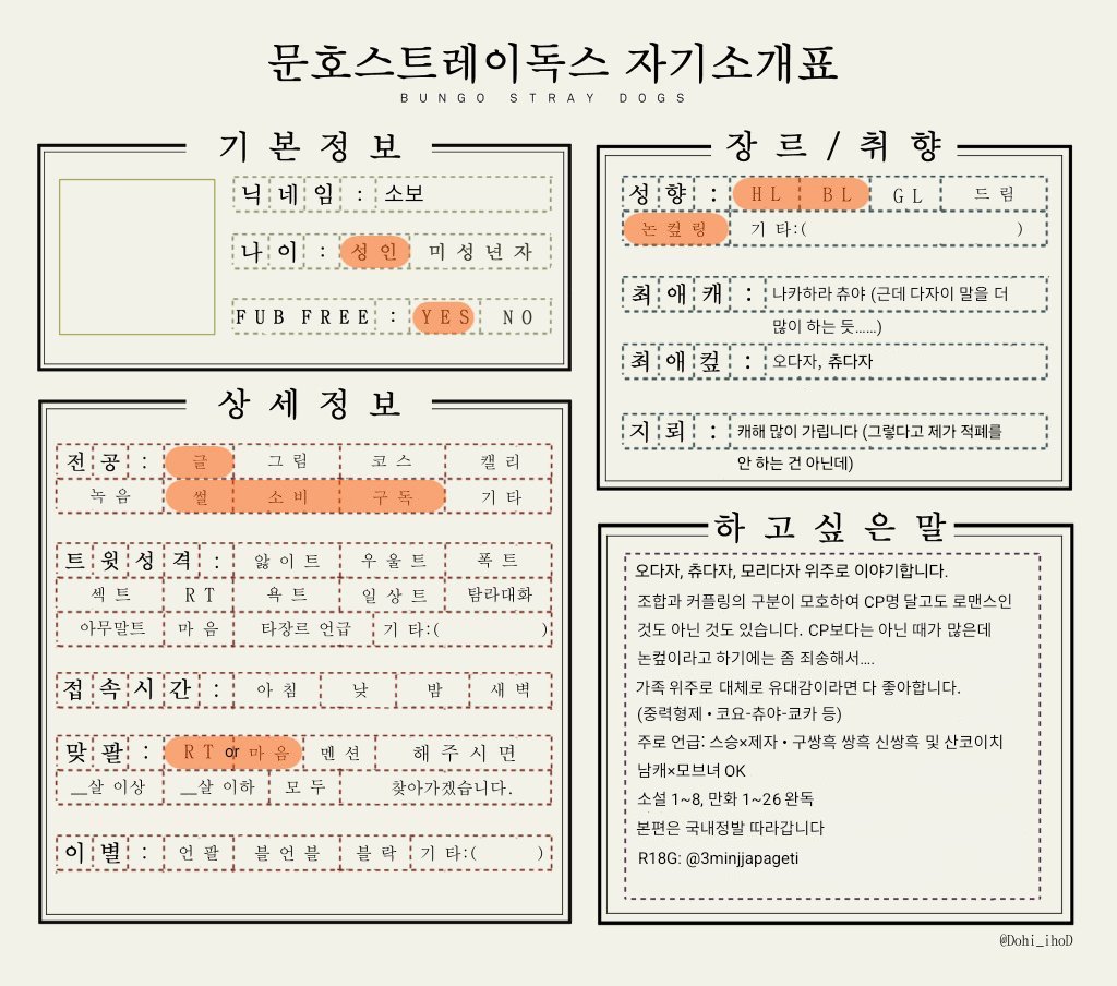 asoboro429's tweet photo. #문스독_트친소 겸 MAIN https://t.co/AKCWimoIGA