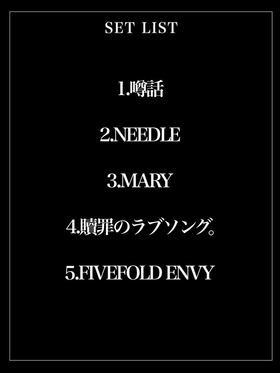 RAN (@RAN_offi) / Posts / X