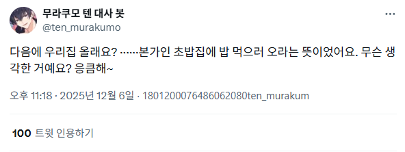 순수대사체급으로비인100개
난놈이다진짜