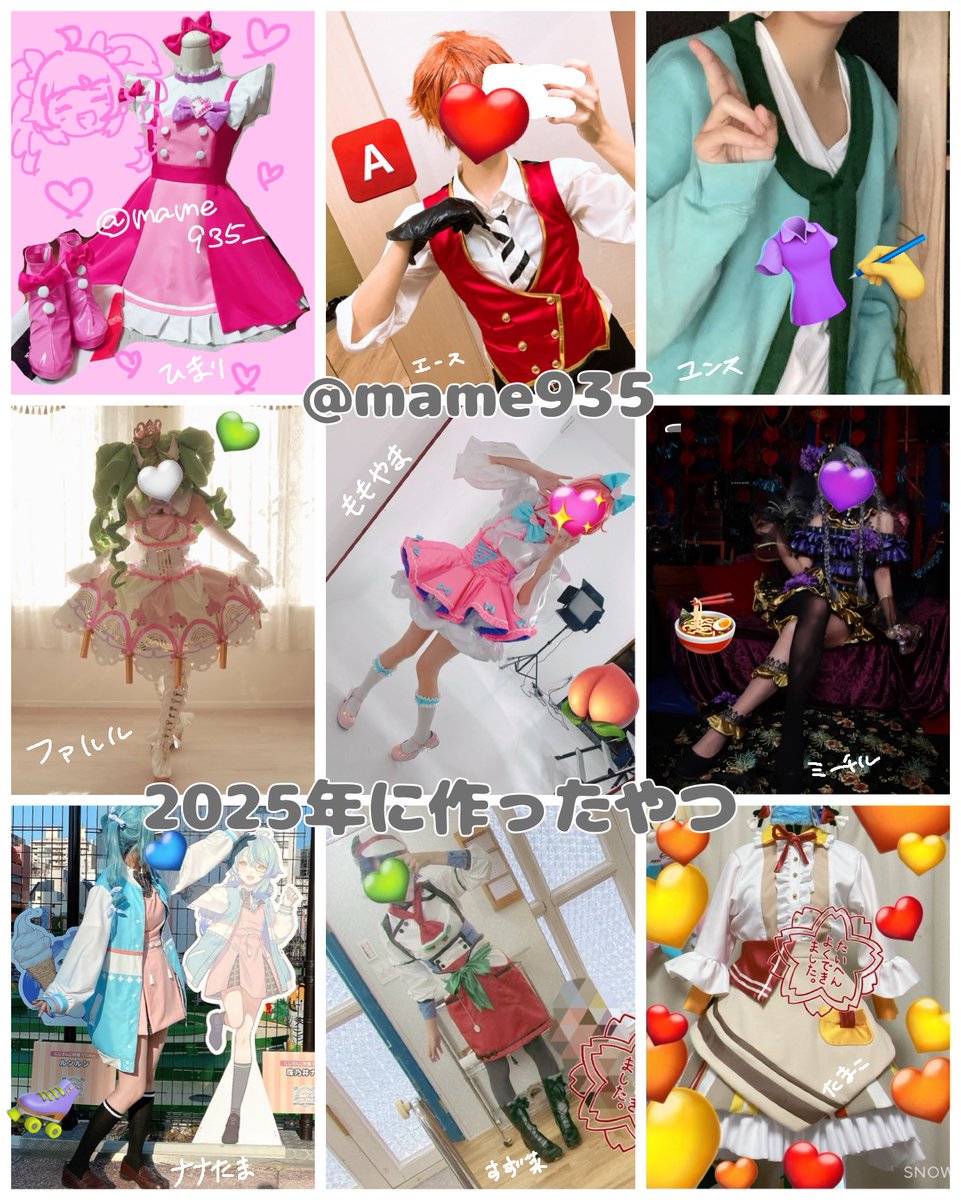 🌈🍑まめこン🏮🍓 (@mame935_) / Posts / X