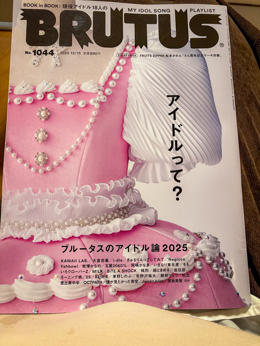 XTilb's tweet photo. 読むぞ https://t.co/T13XmquCGW