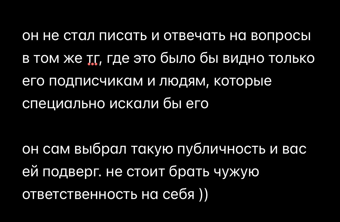 grechitsa's tweet photo. «почему вам нравится, что в НАШ срач полез внешний твиттер и надавал пиздов Диме, мы же вроде договаривались не разносить говно дальше своего поля» 

ну он изначально выбрал дискуссию в публичной сети, где алгоритмы могут кинуть твой пост кому угодно https://t.co/4CE2bwNXsE