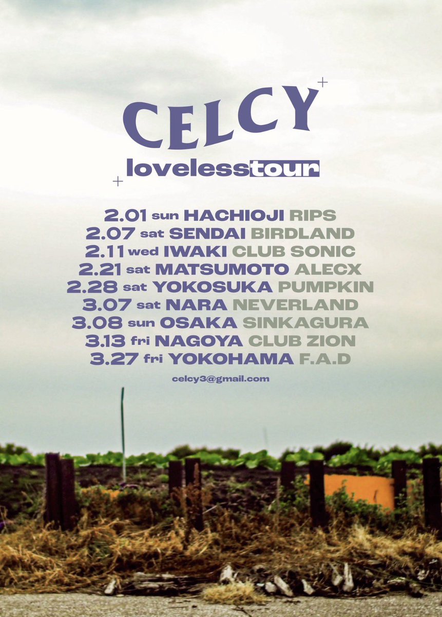 情報解禁！】 2026.02.01(日)八王子RIPS CELCY ''loveless tour