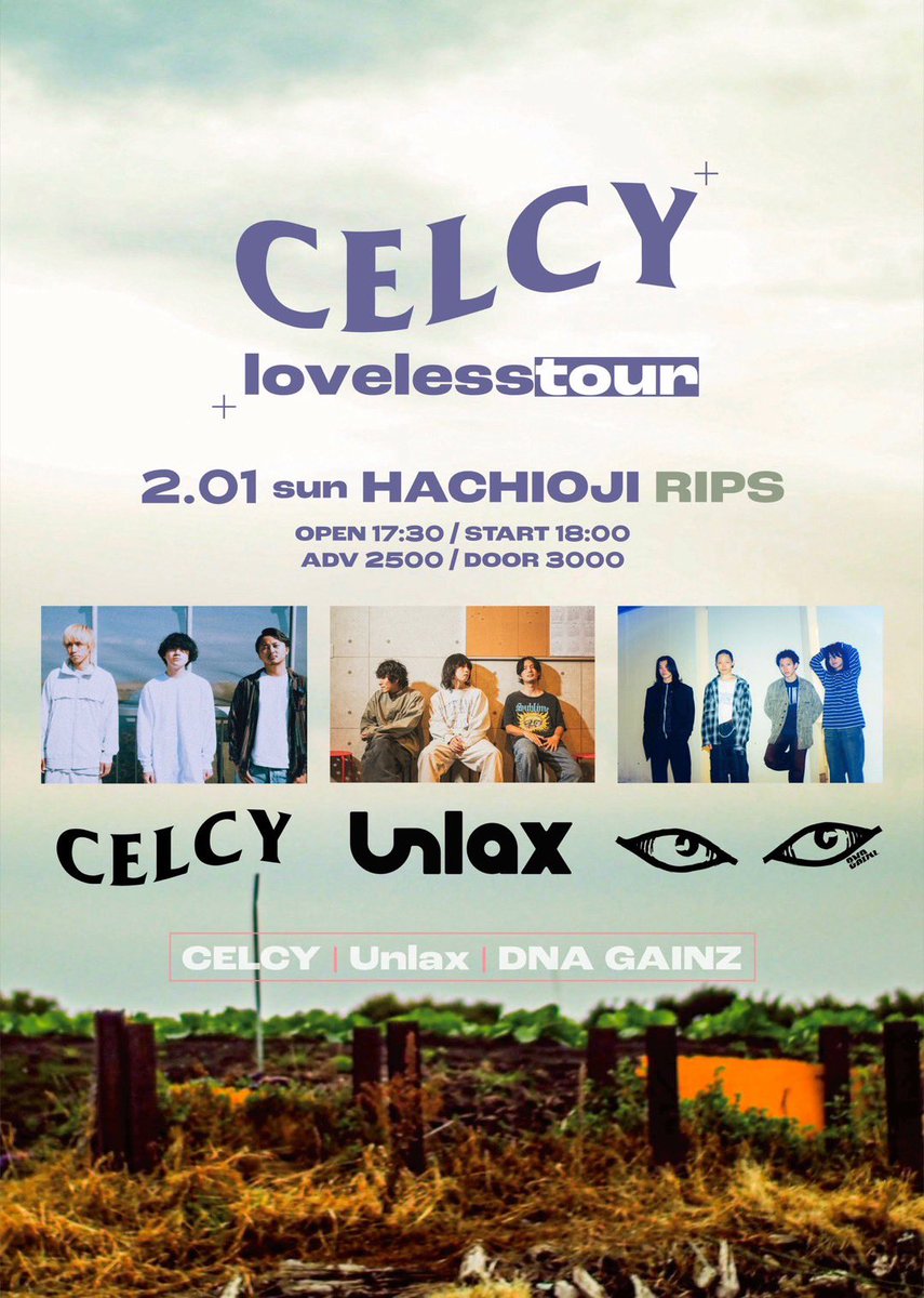 情報解禁！】 2026.02.01(日)八王子RIPS CELCY ''loveless tour
