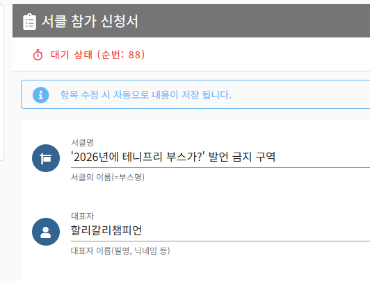 할리갈리챔피언 tweet media