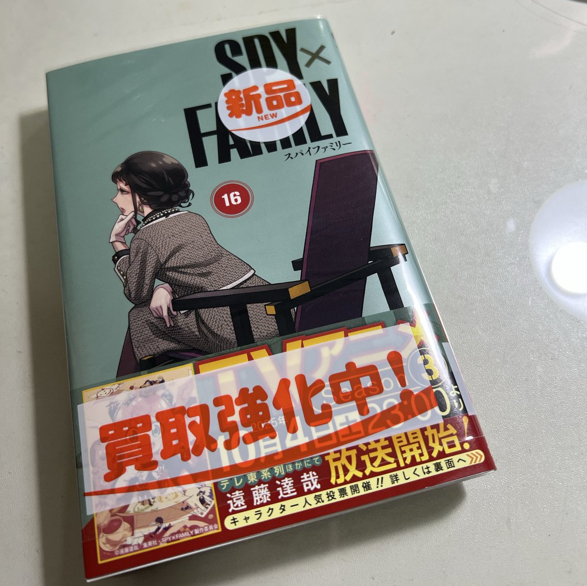 มาฝึกภาษากัน