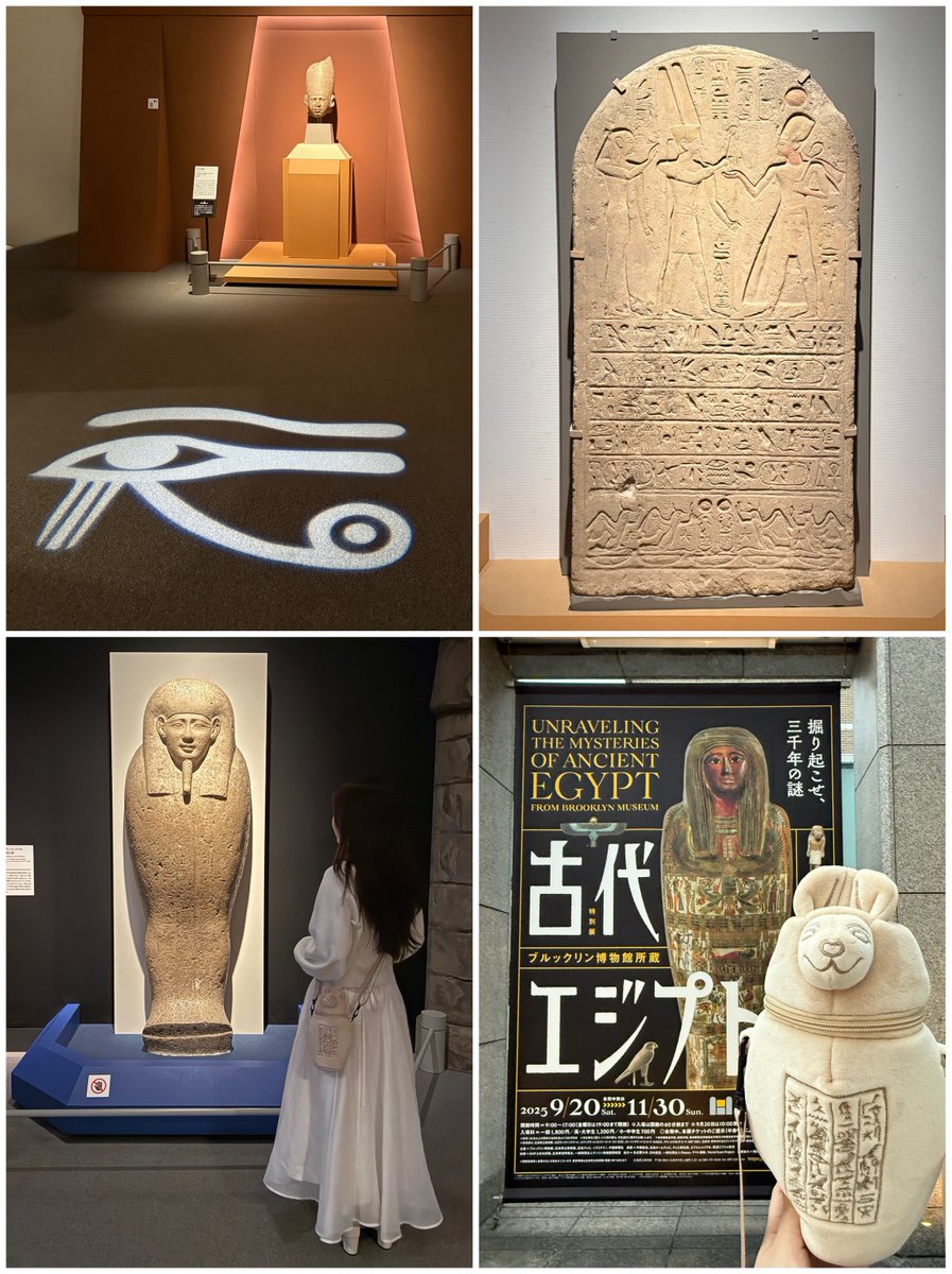 pink37564's tweet photo. ブルックリン博物館所蔵 特別展 古代エジプト/広島県立美術館
2025.11.27

会期終了ギリギリに滑り込み💨絶対に欲しかったカノプス壺のポシェットを無事ゲットできて満足😌🏺 https://t.co/TllJTTeQrQ