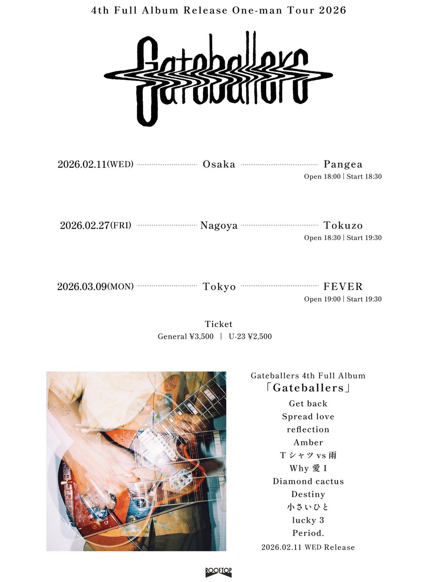 𝙂𝙖𝙩𝙚𝙗𝙖𝙡𝙡𝙚𝙧𝙨 (@gateballers) / Posts / X