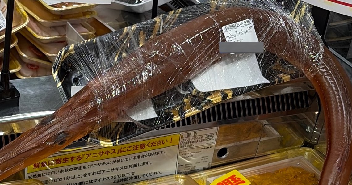 買うか迷って買わなかったものが流れてくるとは思わなかった