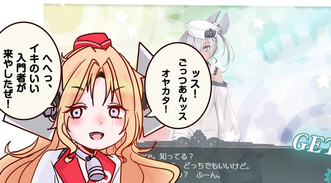 やりました!! 