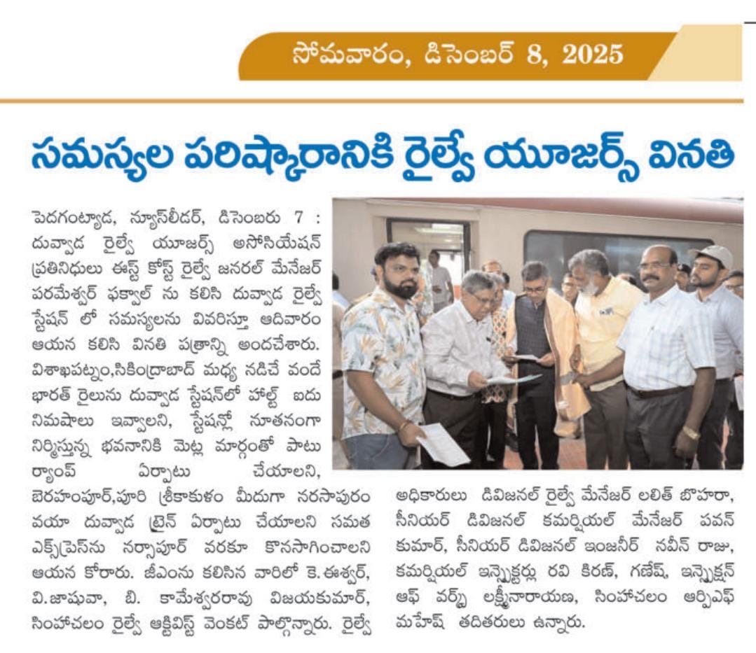 <a href="/VisakhapatnamJn/">Visakhapatnam JN (విశాఖపట్నం జం) (विशाखापट्टनम जं)</a> <a href="/ongole_railfan/">Ongole rail</a> <a href="/Visakhavaasi/">Anonymous🍥</a> <a href="/Chikudasji/">Chiku Das, Social Worker (Sabka Das- Chiku Das)</a> <a href="/_Waltair2911/">Random Guy</a> <a href="/shark_mendy/">VIZAG For ALL</a> <a href="/GopiKishorRaja2/">GopiKishorRaja</a> <a href="/VSKPJn/">Visakhapatnam Rail Users</a> <a href="/rail_fan_vskp/">Karun Induri-A Rf From VSKP🙏</a> <a href="/DRMWaltairECoR/">DRMWALTAIR</a> <a href="/drmvijayawada/">Vijayawada Division</a> <a href="/vizaginsight/">Vizag Insight</a> <a href="/Karthikjillella/">🅹🅺 ☯</a> <a href="/13Irvamsi/">RAGHUVAMSI_2002 🚄</a> <a href="/EastCoastRail/">East Coast Railway</a> <a href="/GMSERAILWAY/">GM/SER</a> <a href="/SCRailwayIndia/">South Central Railway</a> <a href="/Eswararao2517/">❤Indian Rail Lover❤🚂🚋🚃🚋🚃🚋🚃❤</a> <a href="/RailMinIndia/">Ministry of Railways</a> <a href="/AshwiniVaishnaw/">Ashwini Vaishnaw</a> <a href="/VizagPanda/">VizagPanda</a> <a href="/eswarkanchu/">Eswar Kanchumurthi</a> <a href="/katam_ss/">Katam SS Chandra Rao</a> <a href="/UttamChakram/">సర్వే సంతు నిరామయాః</a> <a href="/CapitalofAndhra/">Vizag - True Capital of Andhra Pradesh</a> <a href="/VizagBrand/">#BrandVizag</a> <a href="/jinxed_jiggler/">Srinath Tudu</a> <a href="/saptagiriulaka/">Saptagiri Ulaka</a> <a href="/Odisha_Stories/">Odisha Stories</a> <a href="/odisha_tourism/">Odisha Tourism</a> <a href="/SWRRLY/">South Western Railway</a> <a href="/BJP4Andhra/">BJP ANDHRA PRADESH</a> <a href="/RailwaySeva/">RailwaySeva</a> <a href="/narendramodi/">Narendra Modi</a> <a href="/BJP4India/">BJP</a> <a href="/kishanreddybjp/">G Kishan Reddy</a> <a href="/drmsecunderabad/">DRM Secunderabad</a> <a href="/drmhyb/">Hyderabad Division</a> <a href="/PMOIndia/">PMO India</a> <a href="/DRMKhurdaRoad/">DRM KhurdaRoad</a> <a href="/DRMSambalpur/">DRMSambalpur</a> <a href="/DarshanaJardosh/">Darshana Jardosh</a> <a href="/AnupSatpathy/">Babu</a> <a href="/drmgnt/">Guntur Division</a> <a href="/Vskpism/">VISAKHAPATNAMISM</a> <a href="/VizagRailways/">Vizag-Railways-Buses-Flights-info</a> <a href="/sribharatm/">Bharat Mathukumilli</a> sir, this is how betrayal starts. Our own ZRUCC member 4m Duvvada Railway user association along with other association members gave representation to   <a href="/DRMWaltairECoR/">DRMWALTAIR</a> and GM for ext of our own VSKP-NZM samata extension to Nararasapur.
They don't work for <a href="/VSKPJn/">Visakhapatnam Rail Users</a>