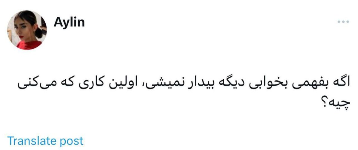 سپی‌ دهن سرویس🐉 tweet media