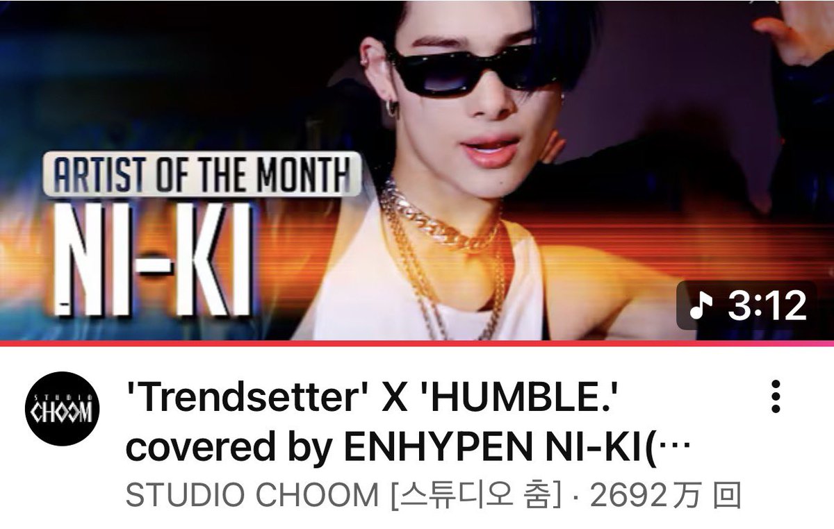 ENHYPEN ニキ　スローガン　キティ