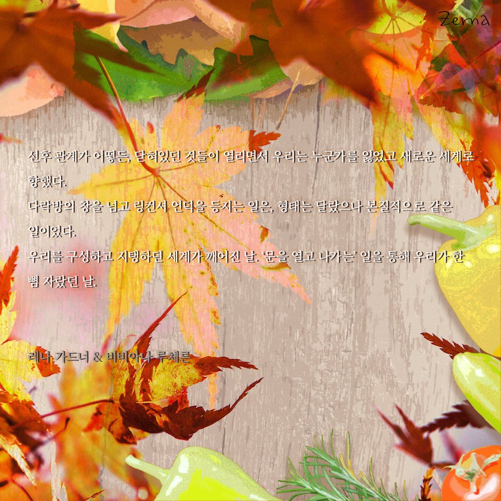 미식테마기행 :: 레체의 페이지 

pagearchives.mycafe24.com/Page_Main/skin…
pagearchives.mycafe24.com/Page_Main/skin…