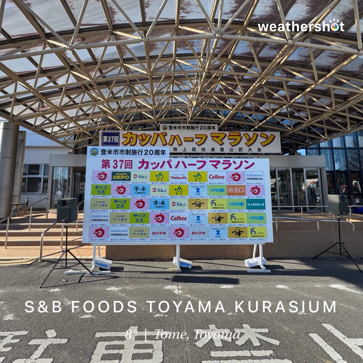 runner_eiki's tweet photo. 第37回カッパ🥒ハーフマラソンフィニッシュ🏁
コース（後半下り基調）と天候（気温低め）に恵まれたのと、序盤ペースを抑えたのが奏功し、図らずも？90分切り✨
それにしても、フォローのみなさん🏃‍♀️🏃 速い〜😆
みなさま、大変お疲れさまでした〜🍻
#ASICS #MetaspeedSkyParis 👟
#走れることに感謝 https://t.co/ujulLBk6hk